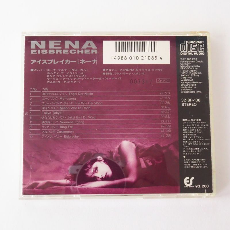 ネーナ（NENA）アイスブレイカー [廃盤]（国内盤）CD 32.8P-188 [Y5