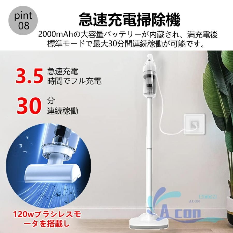 充電式