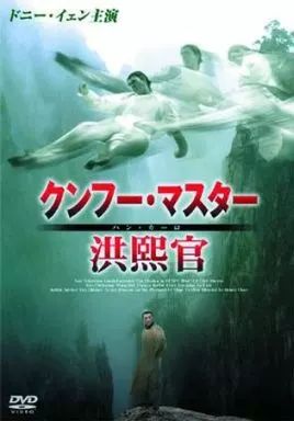 中古】洋画DVD クンフー・マスター - メルカリ