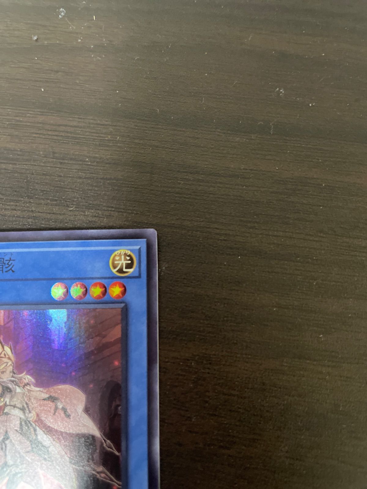 遊戯王 - アルバス　ドラグマ　デスピア　セット　まとめ売り　シークレット 遊戯王 - アルバス ドラグマ デスピア セット まとめ売り