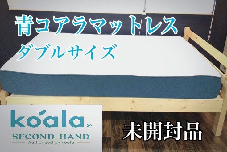 未開封品】在庫1点限りの早い者勝ち！！ オリジナルコアラ