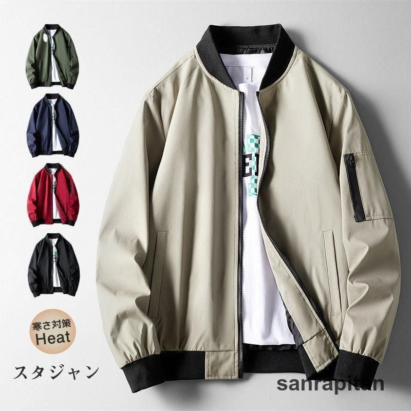 ミリタリージャケット メンズ ジャケット ウインドブレーカー