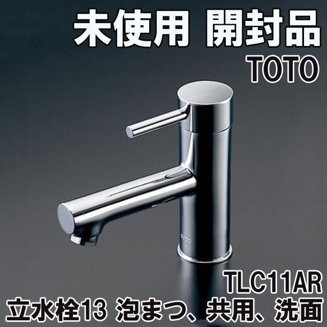 新品未使用TOTO TLC11AR 立水栓