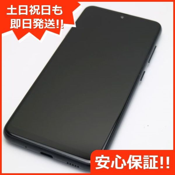 美品 SC-56B Galaxy A22 5G ブラック スマホ 白ロム 本体 即日発送 土日祝発送OK あすつく 06000 - メルカリ