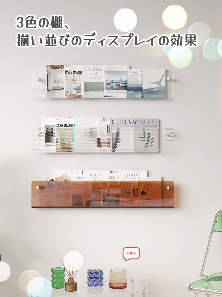 マガジンラック 壁掛け マガジンスタンド INS風 おしゃれ 北欧 透明 アクリル製 雑誌ラック 壁掛け棚 本棚 ラック 壁面収納 パンフレットスタンド 70cm 15cm 5cm透明 NEXPOTALLINN_EU
