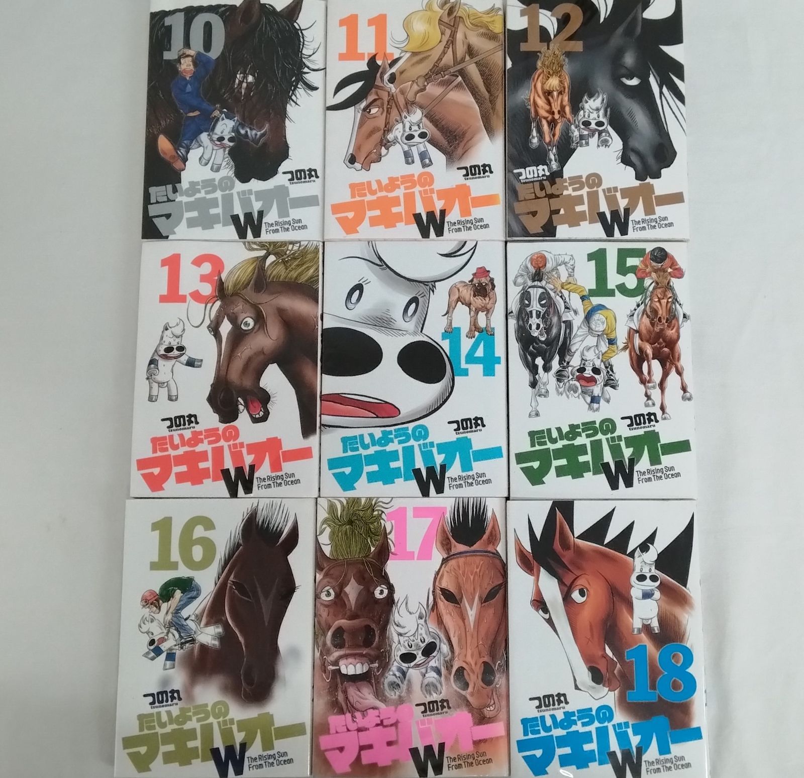 【漫画喫茶落ち】全巻 たいようのマキバオーW 全20巻セット　つの丸 Amazon.co.jp: たいようのマキバオーW 2 (プレイボーイ