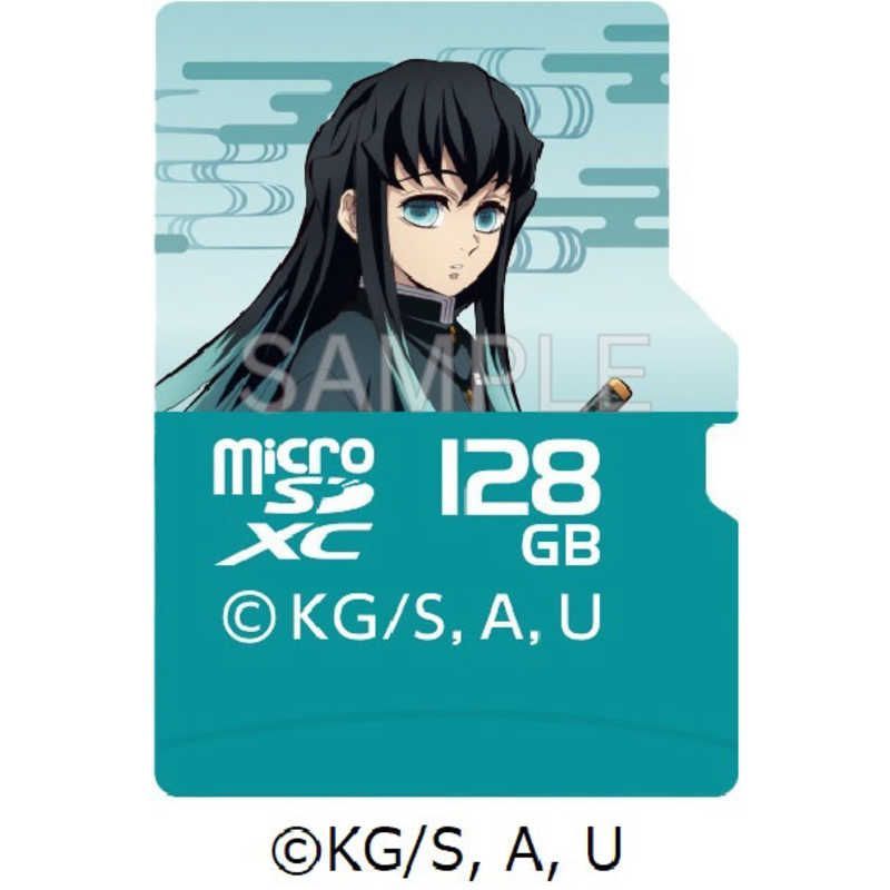 【 新品 未開封 】   VERBATIMJAPAN microSDXCカード 鬼滅の刀デザイン ［Class10 /128GB］ 時透無一郎 MXCN128GJMUICHIROV1 未使用 送料無料