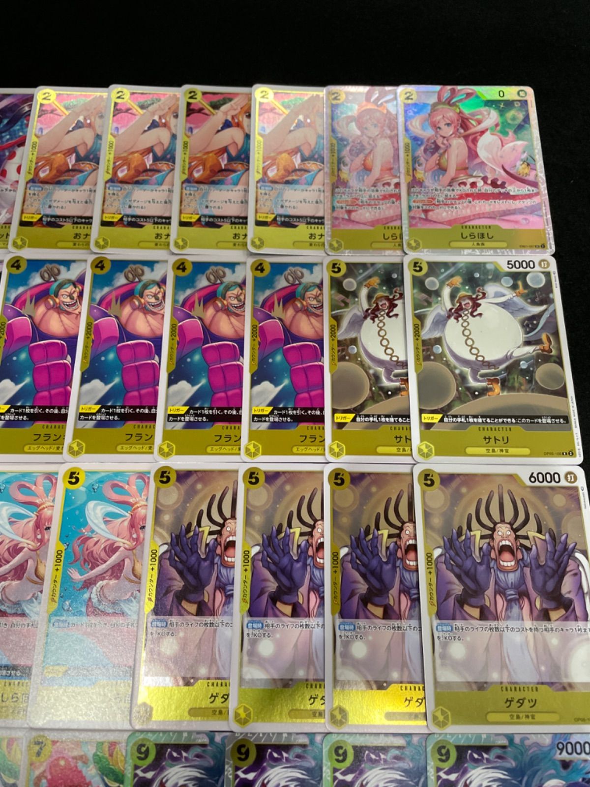 ワンピースカードゲーム 黄エネルデッキ 構築済み デッキパーツ