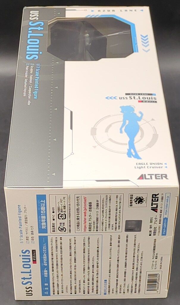 アルター アズールレーン セントルイス 軽装Ver