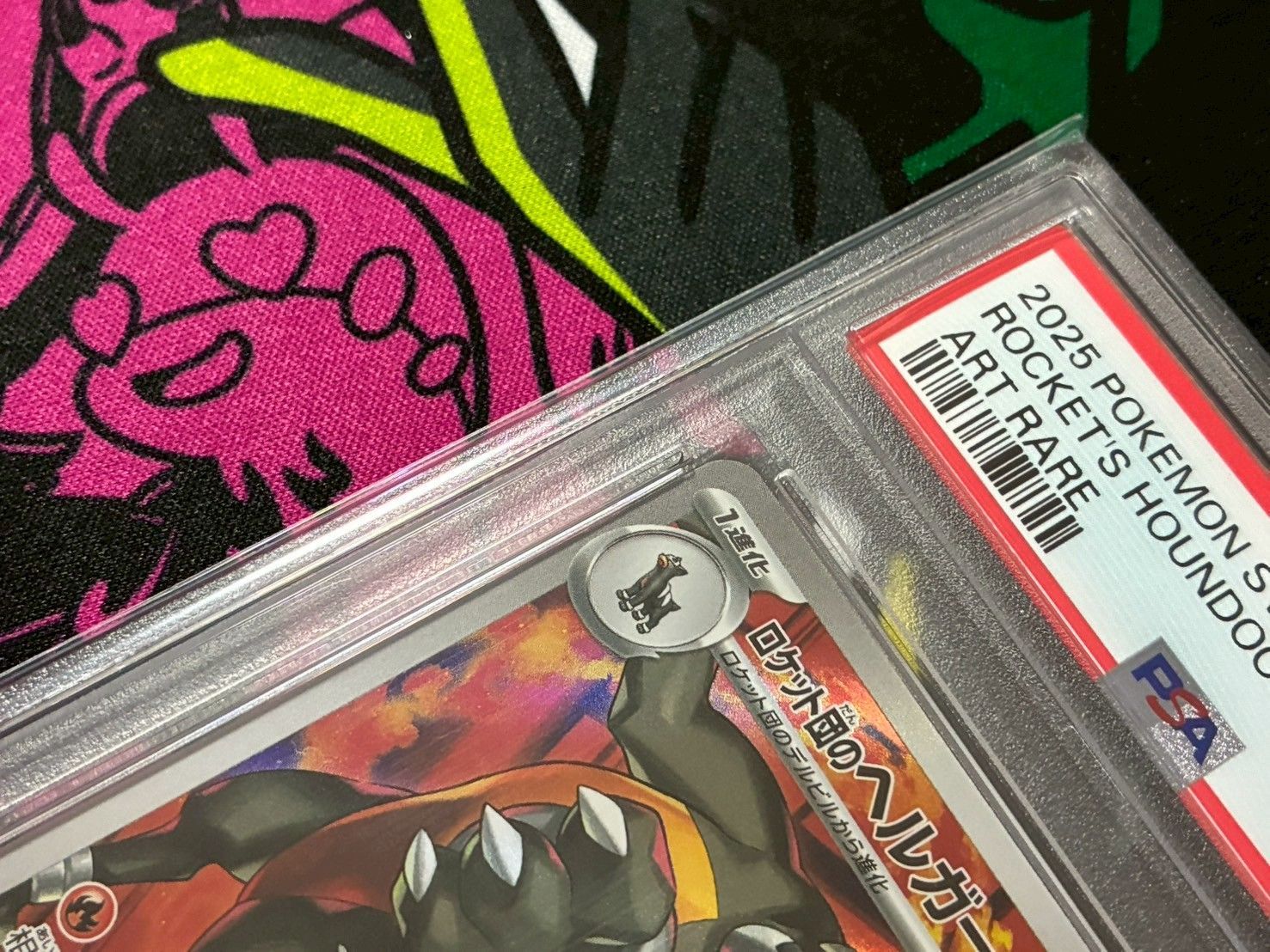 ロケット団のワナイダー ロケット団のヘルガー AR PSA10 PSA10