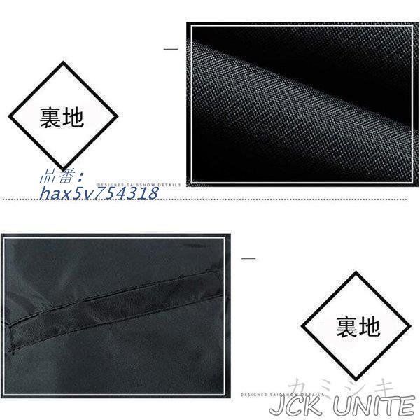 刺繍ジャケット メンズジャケット