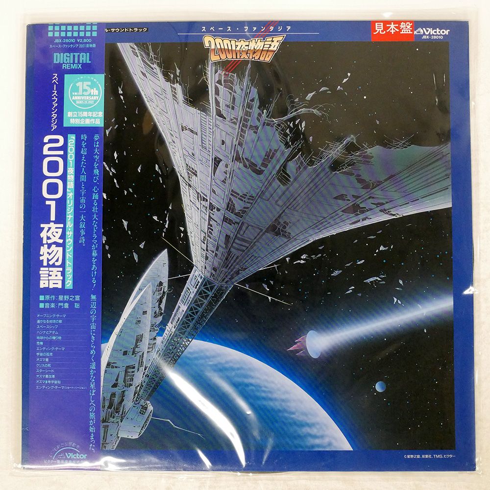 R指定 CD.DVD.コメントDVD.ライブパンフセット マモ/生憎の雨