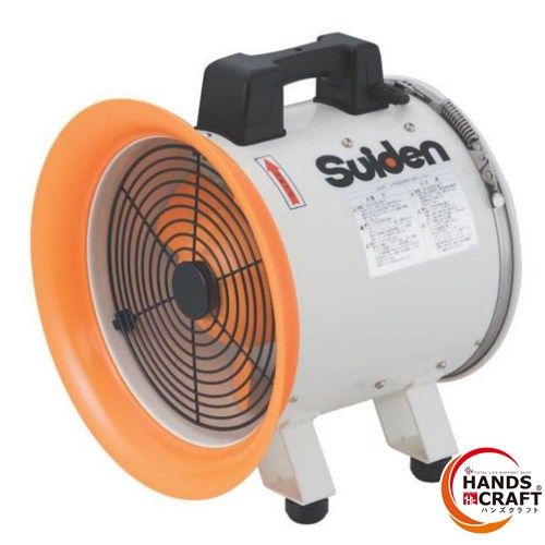 ♭ Suiden スイデン SJF-200RS-1 ポータブル送風機 ハンズクラフト熊本店