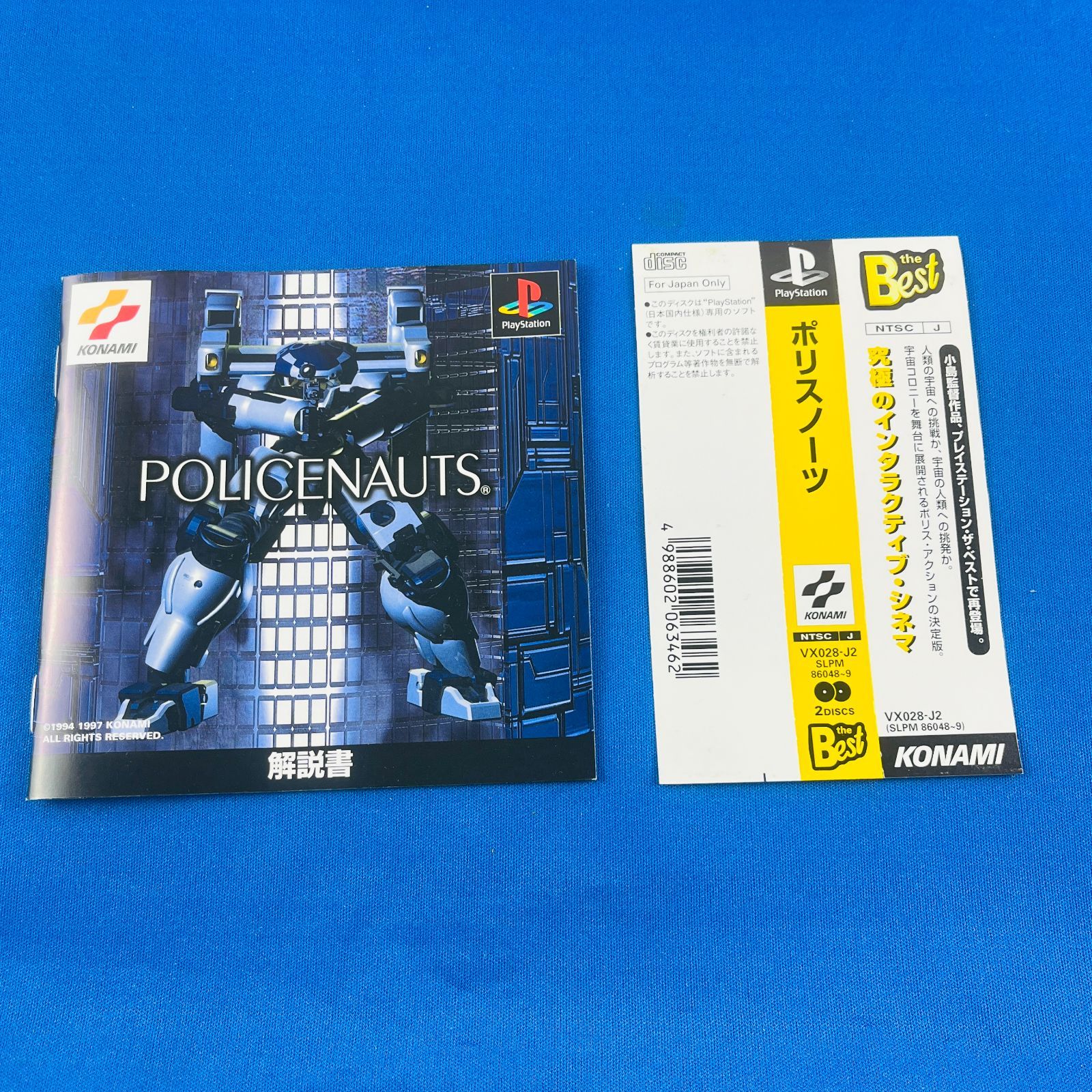 KONAMI コナミ POLICENAUTS ポリスノーツ PC-9821 Series CD-ROM 3.5