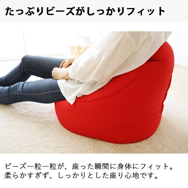 ビーズクッション スノーボム