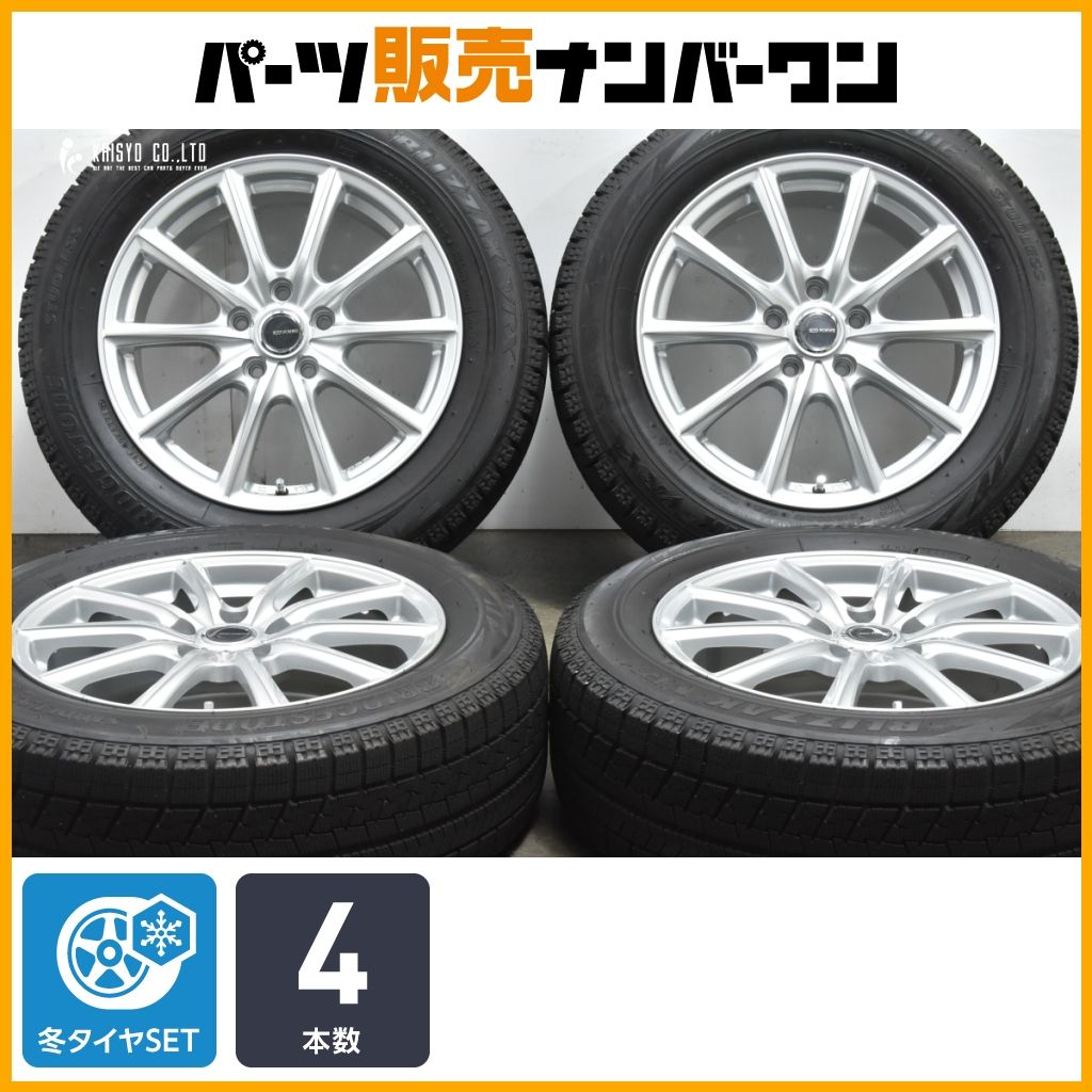 交換用に エコフォルム 17in 7J 53 PCD114.3 ブリヂストン ブリザック VRX 215|60R17 C-HR エルグランド オデッセイ フォレスター