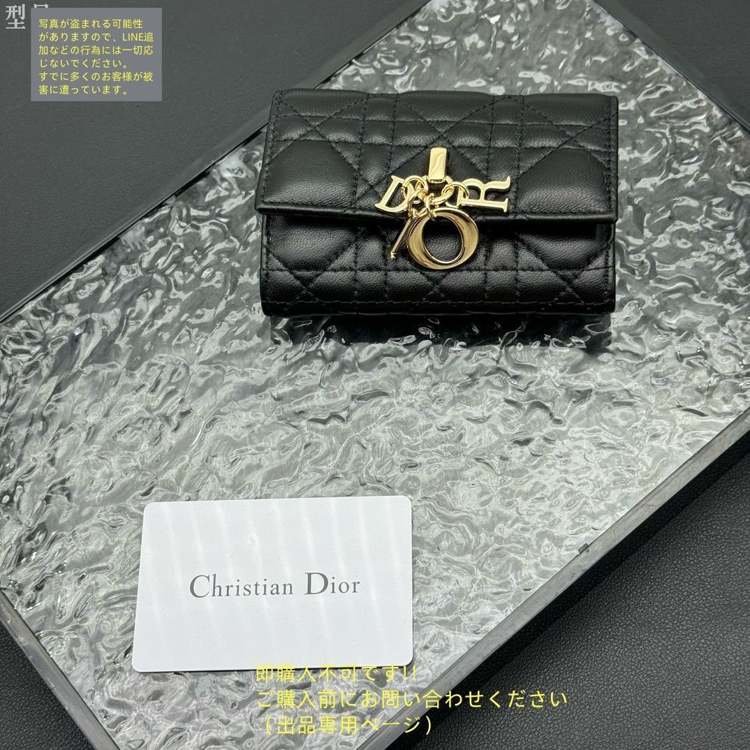 38 Christian Diorクリスチャンディオール キャンバス 折り財布 Christian Dior(クリスチャンディオール) / 3つ折り財布