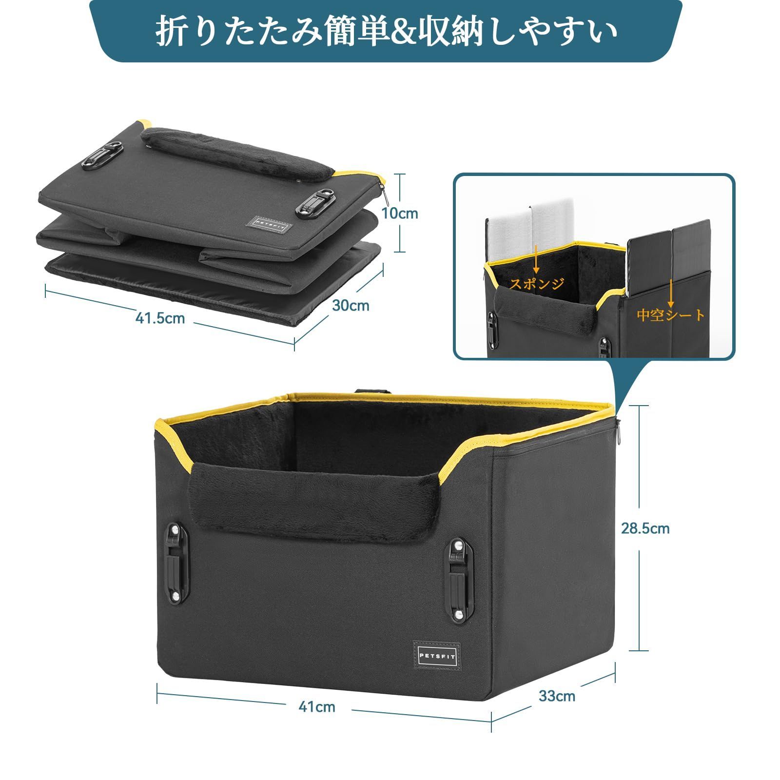 カーシート
