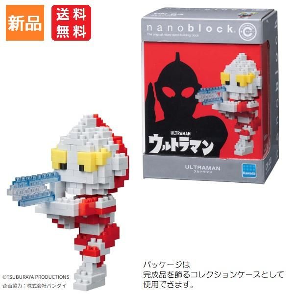 ウルトラマン ブロック おもちゃ 中国ウルトラマンブロックミニ