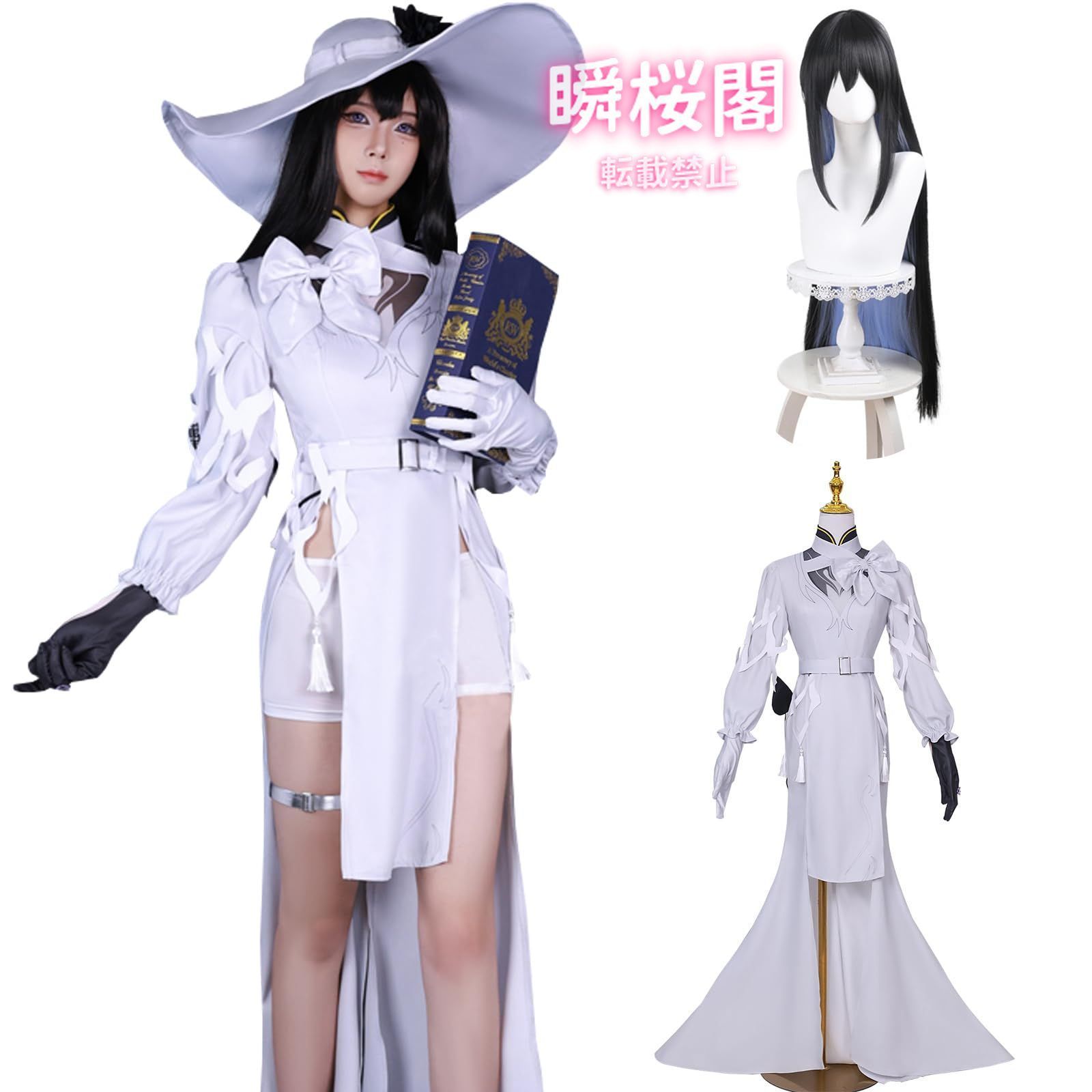 ♥ ♥ 崩壊 スターレイル コスプレ ウィッグ付き ゲーム 三月なのか サンデー ホタル 黄泉 丹恒 コスプレ衣装 大人用 仮装 ゲーム衣コンスタンス ウィッグ付き ハロウィン CS01010BJ