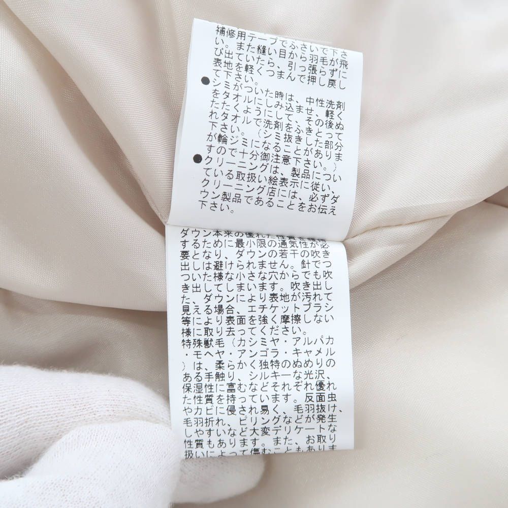 未使用 ANAYI アナイ 102327 アルパカシャギー ダウンコート 34 5号 XS  