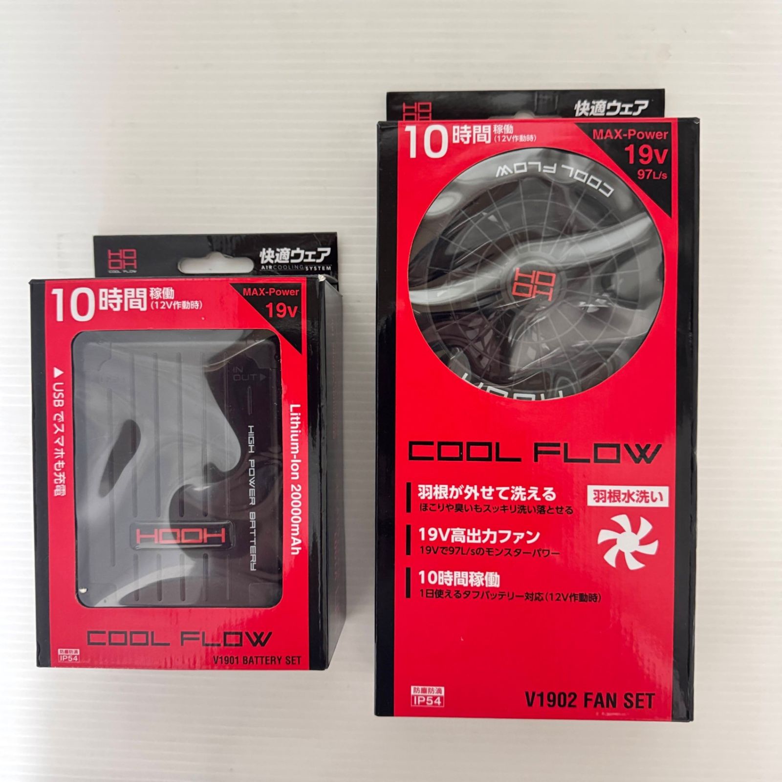 HOOH V1901 V1902 セット バッテリ ファン セット 大風量 長時間19V
