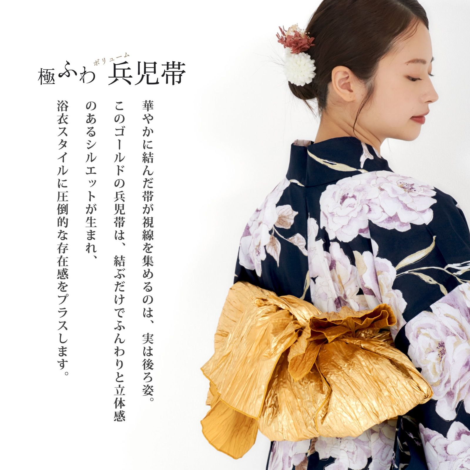 兵児帯　大人可愛い　キラキラ　ピンクにゴールド　長め 楽天市場】＼限定クーポン800円OFF／ ☆4.6【ランキング1位受賞