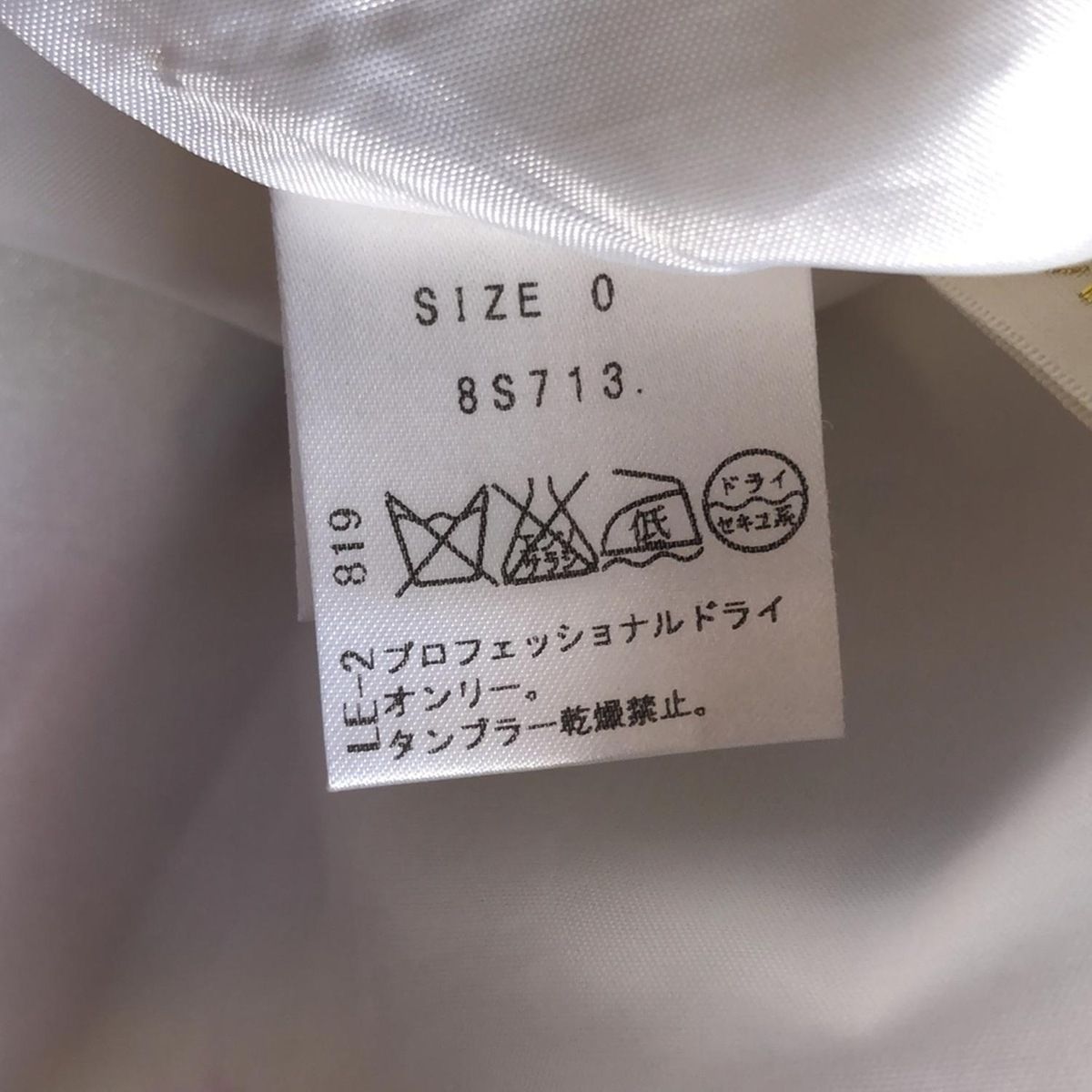 レディース