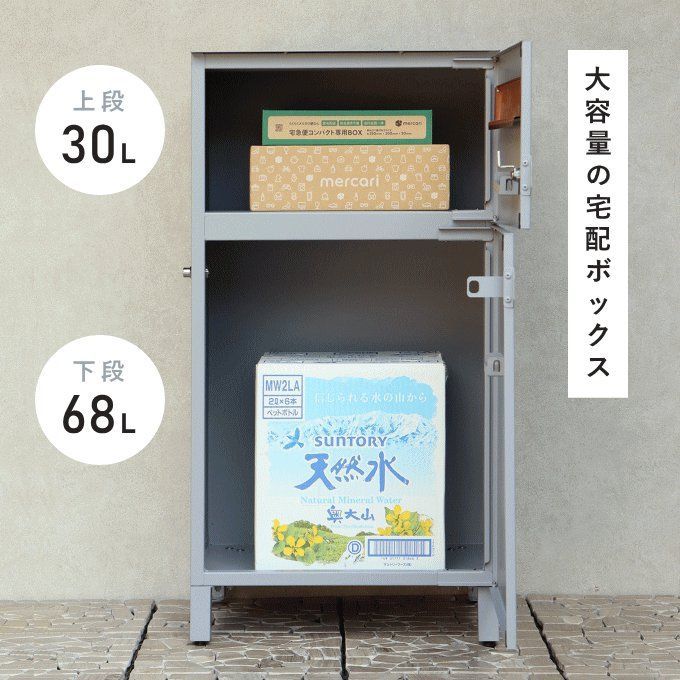 屋外 スタンド