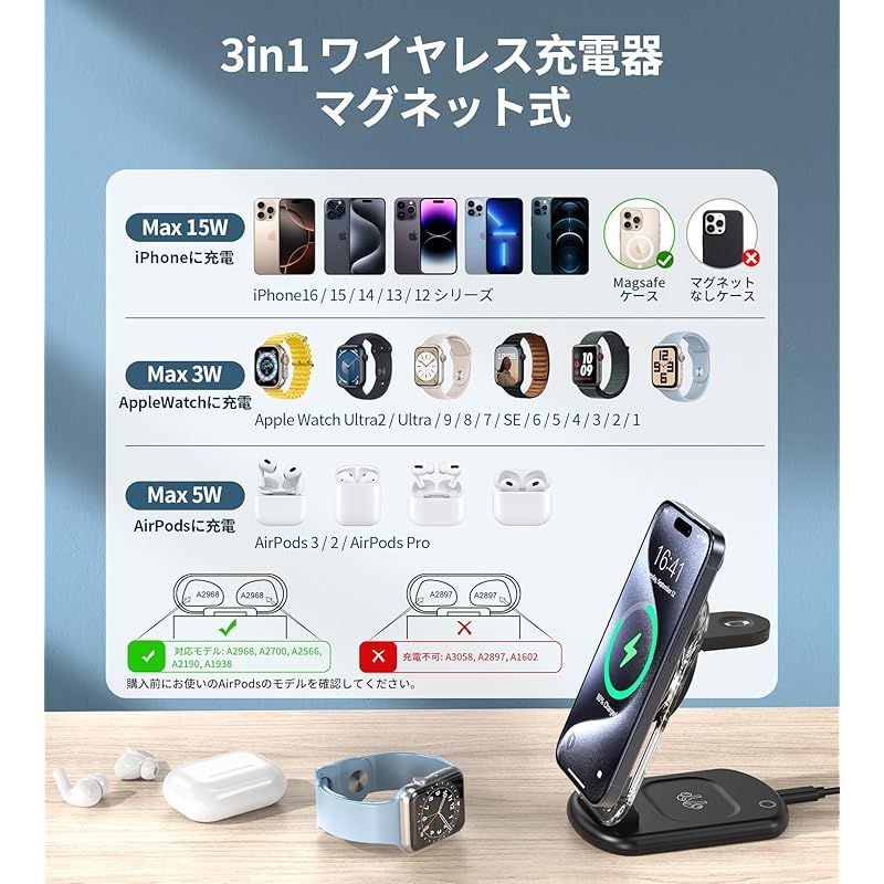 Apple - -N-village RoRoSkin ワイヤレス充電器 3in1 折り畳み式 Mag Safe充電器