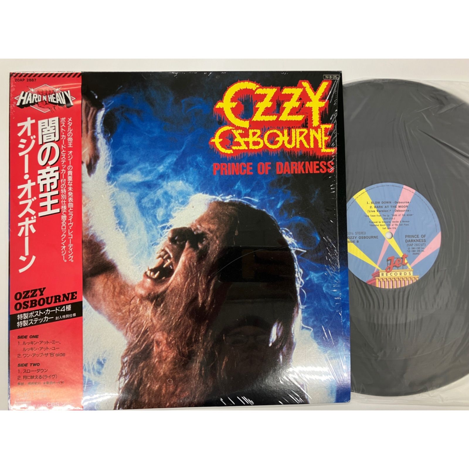 オジー・オズボーン - 闇の帝王 国内盤レコード 帯 ポストカード