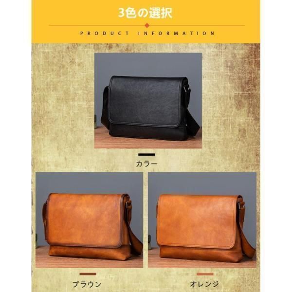 職人手作りヌメ革 メンズバッグ ショルダーバッグ 職人手作りヌメ革 メンズバッグ ショルダーバッグ
