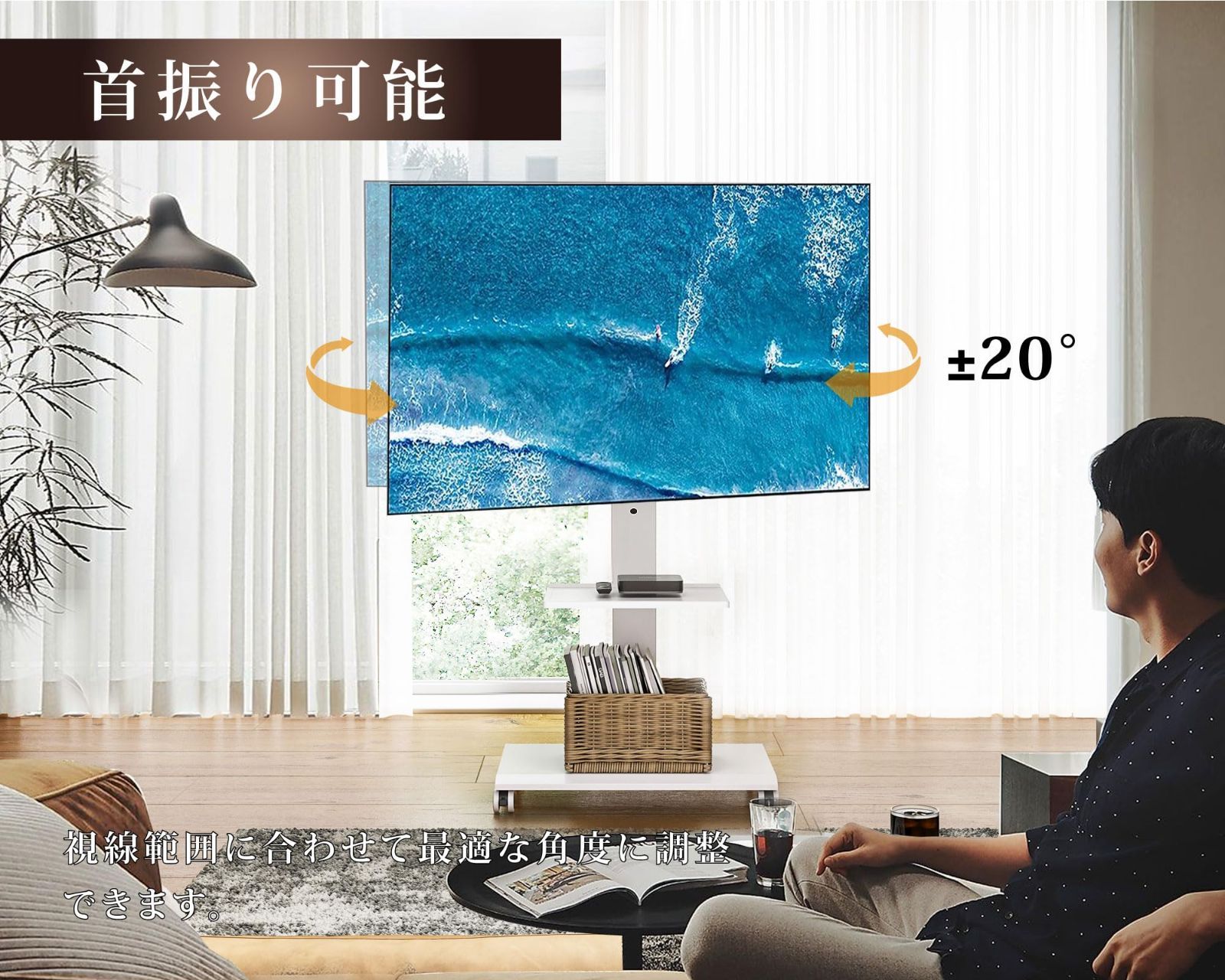 テレビ台