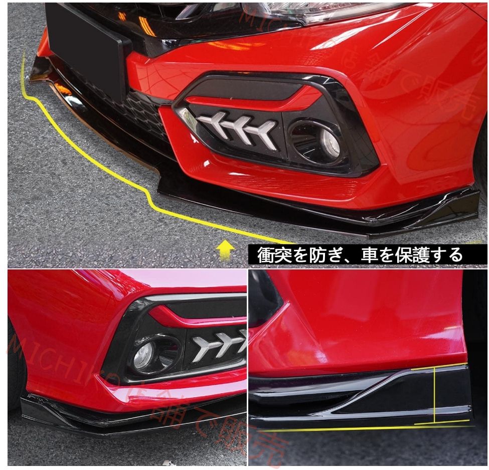 ABS製 外装パーツ