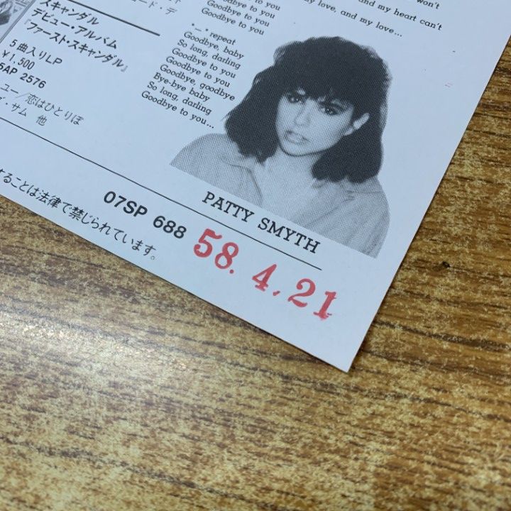 ○01)【同梱不可】【見本盤】スキャンダル/Scandal/Goodbye To