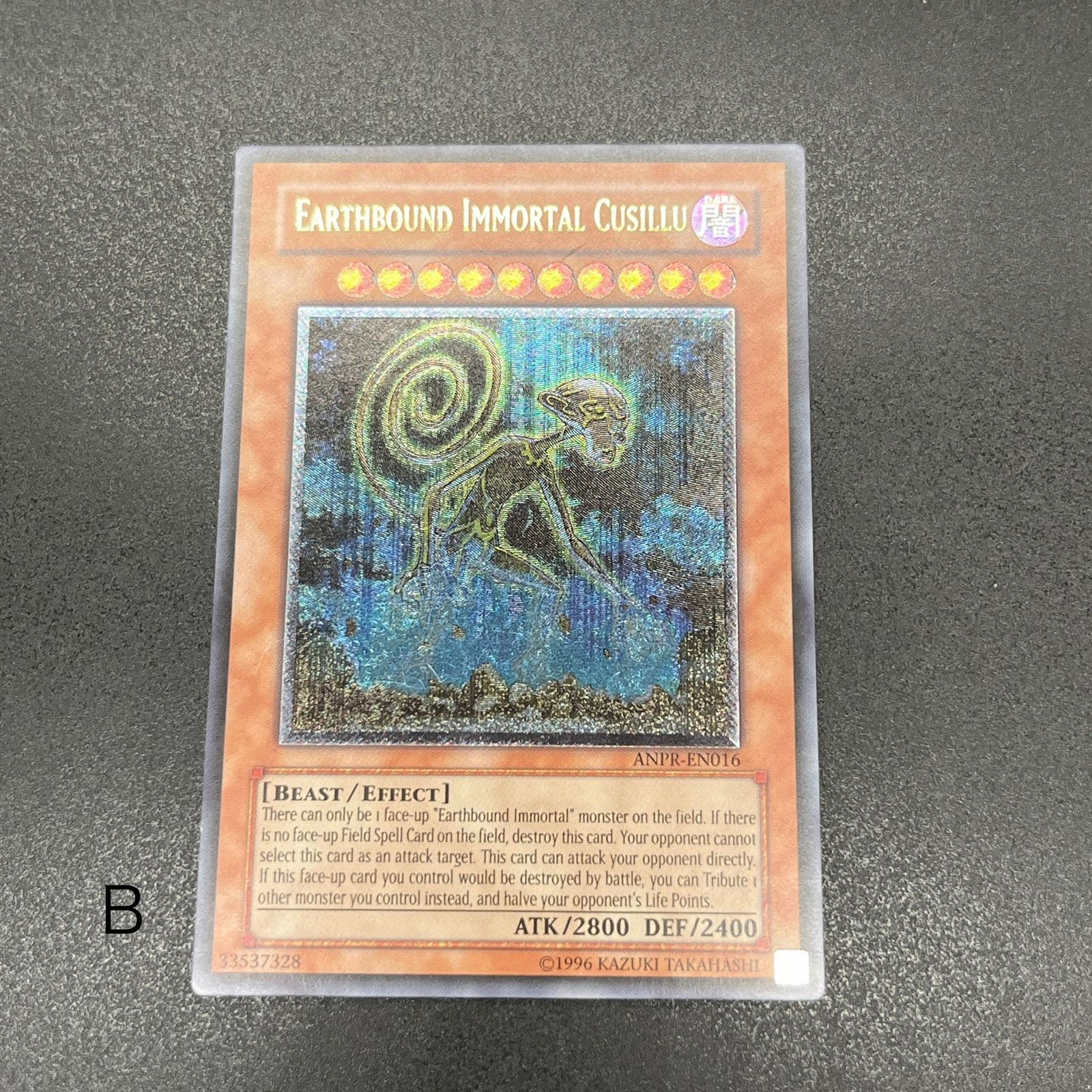 遊戯王　地縛神 Aslla piscu 韓亜版　レリーフ　1st 英語　英語版 遊戯王地縛神 Aslla piscu 韓亜版レリーフ1st 英語英語版