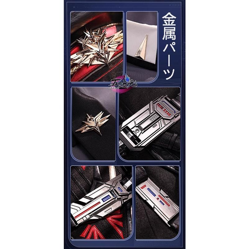 マヒル 遠空執艦官