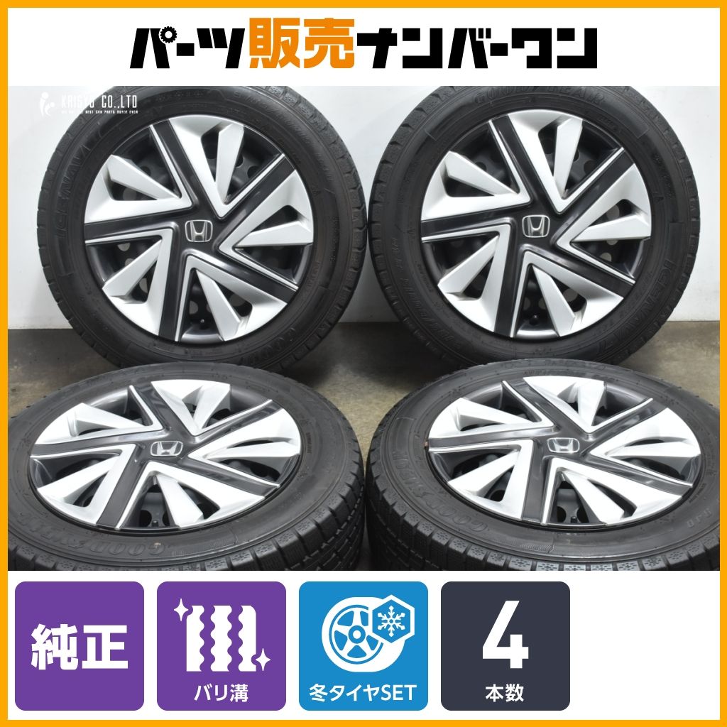 ホンダ フィット純正ホイール 15インチ 6J+50 185/60R15