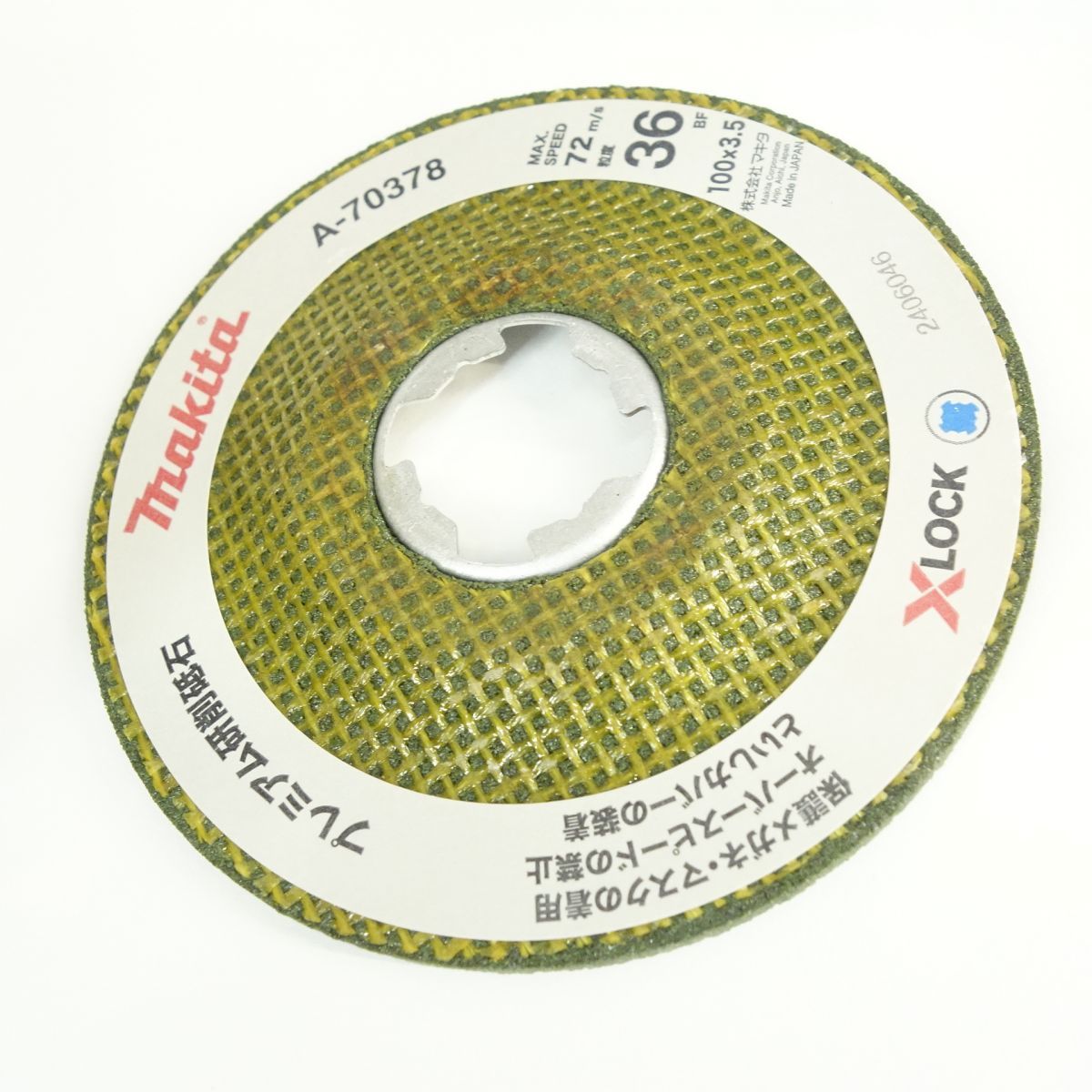 GA420DZ 充電式ディスクグラインダ