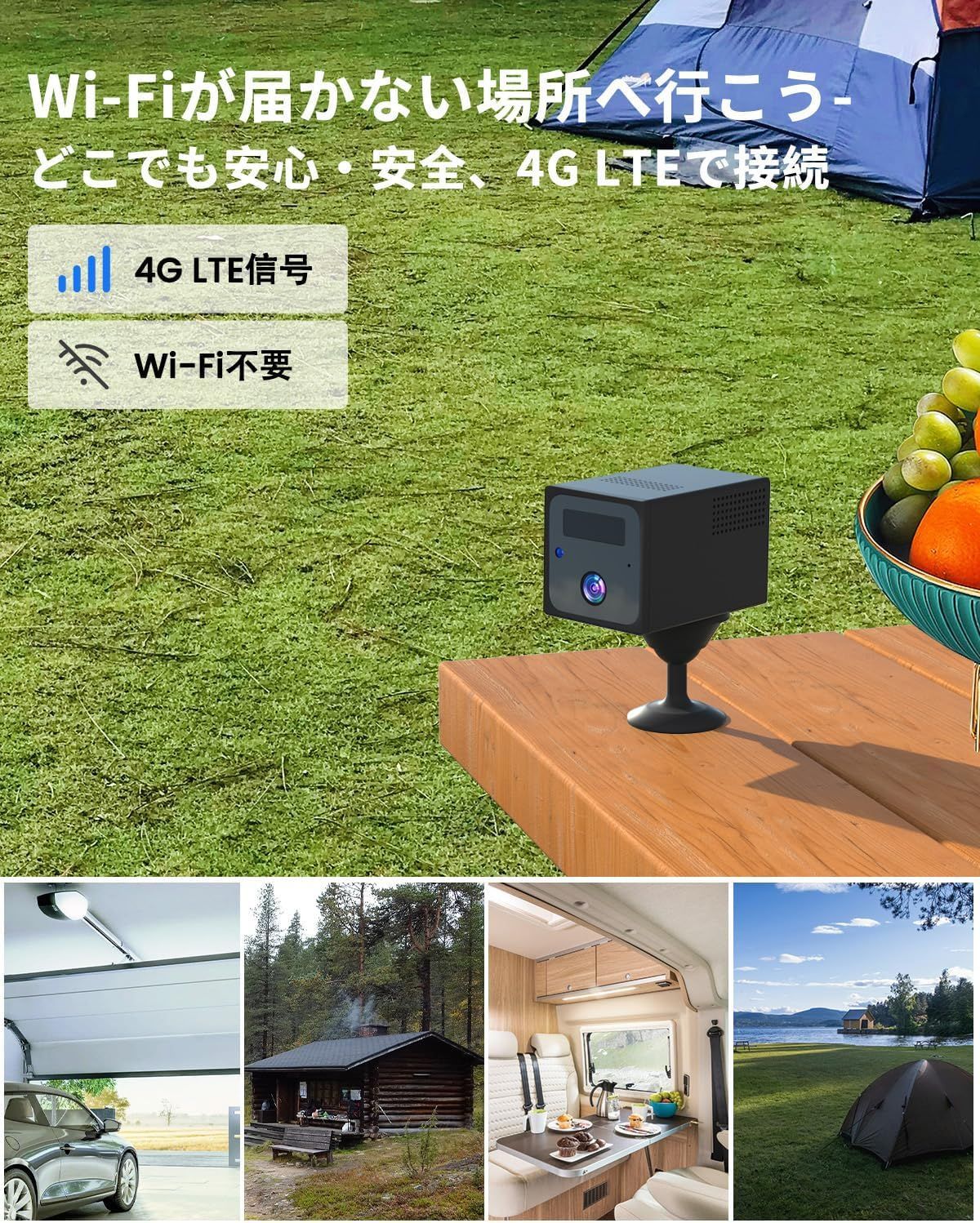 防犯カメラ UCOCARE