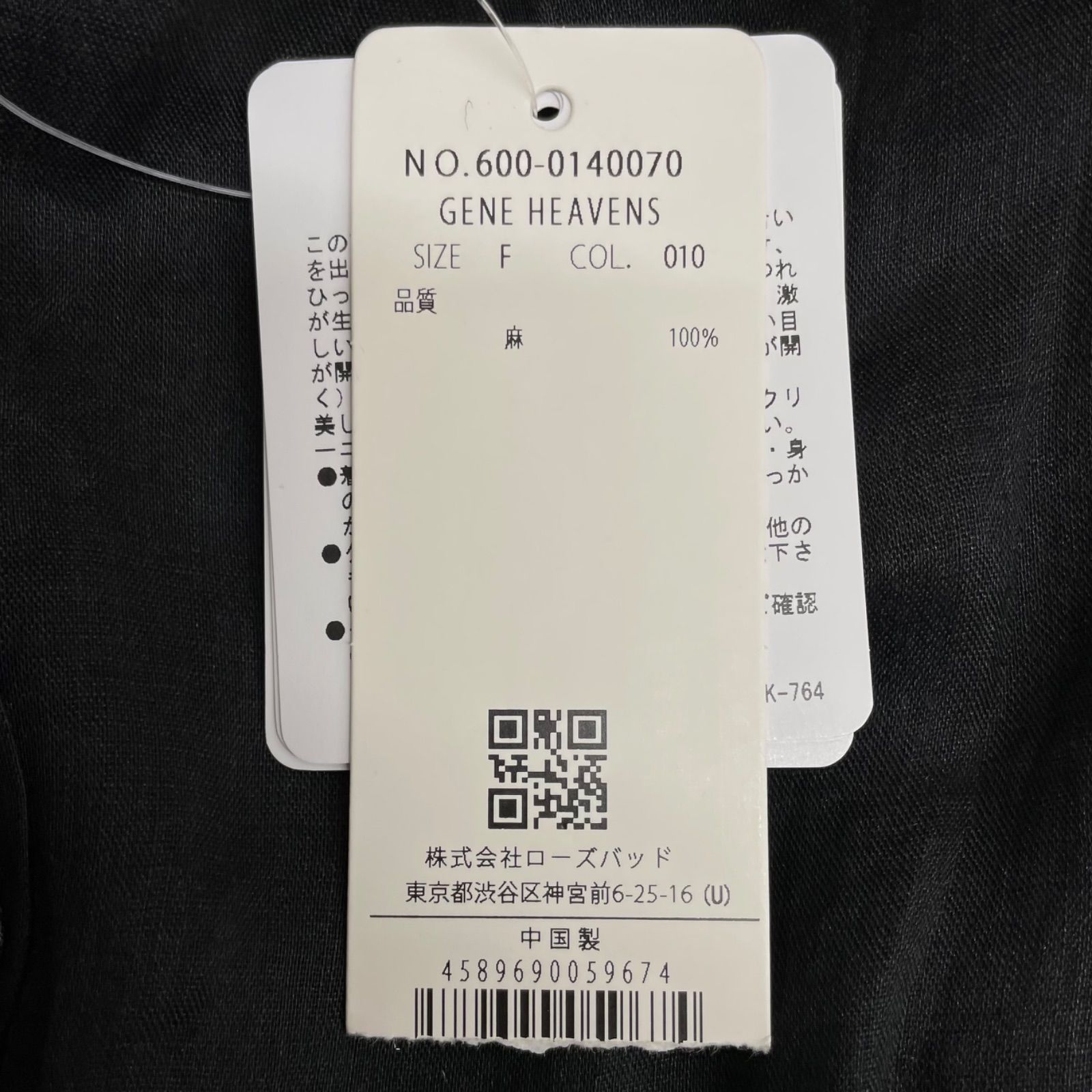 新品 タグ付 未使用 GENE HEAVENS ジーンヘブンズ ラミーリネン 