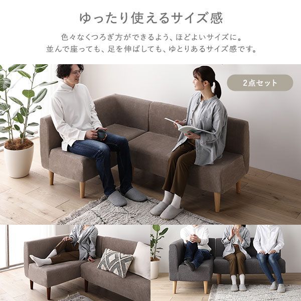 ダイニングソファー ソファ