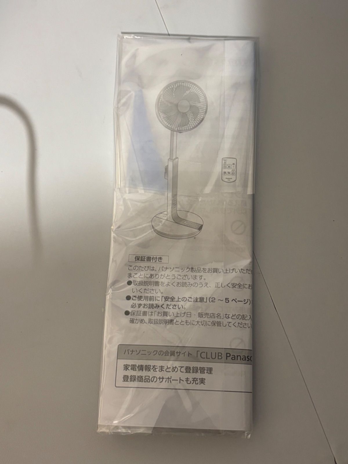 Panasonic F-CV339 シャンパンゴールド系 扇風機 30インチ リビング扇 風量8段階 大型 WWW_KANDAIZUMI_COM