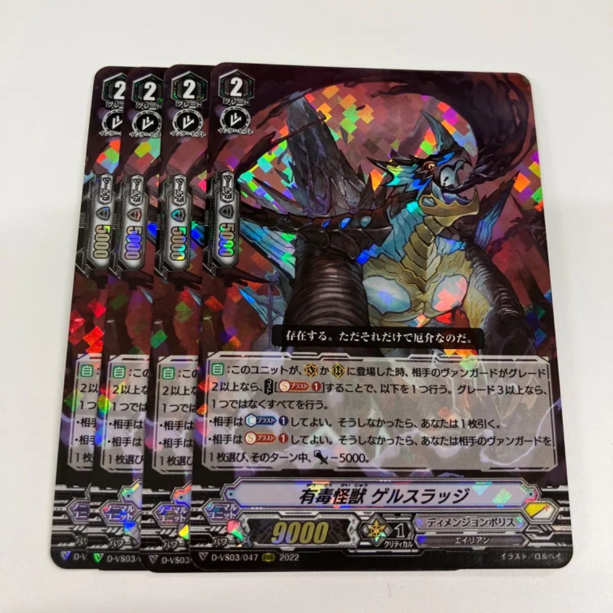 デジモンカード DMムゲンドラモン 希少 パラレル 1枚 デジモンカード