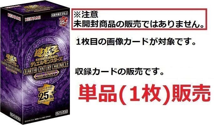 マジシャンズ・ロッド QCCU-JP003 - 遊戯王OCG デュエルモンスターズ