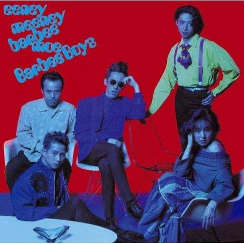 CD】バービーボーイズ / eeney meeney barbee moe(DVD付) (MHCL
