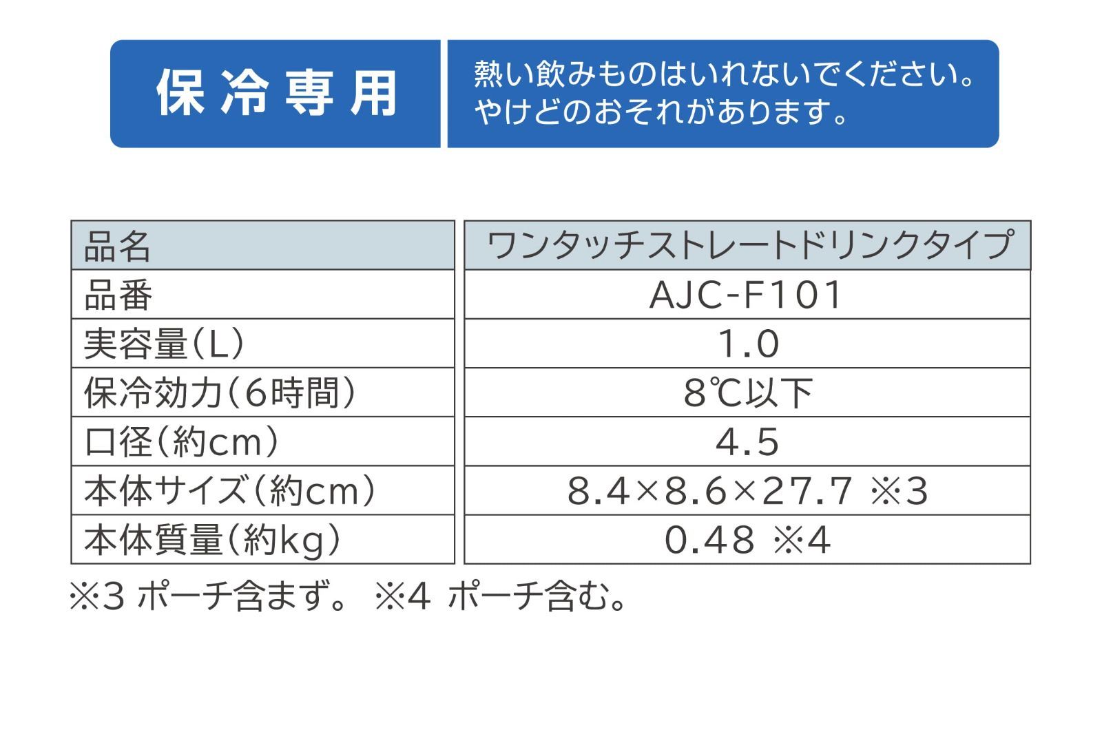 高級 ピーコック 水筒 ステンレスボトル ワンタッチタイプ ネイビーフラワー 1.0L AJC-F101 AKF blaccoded.com