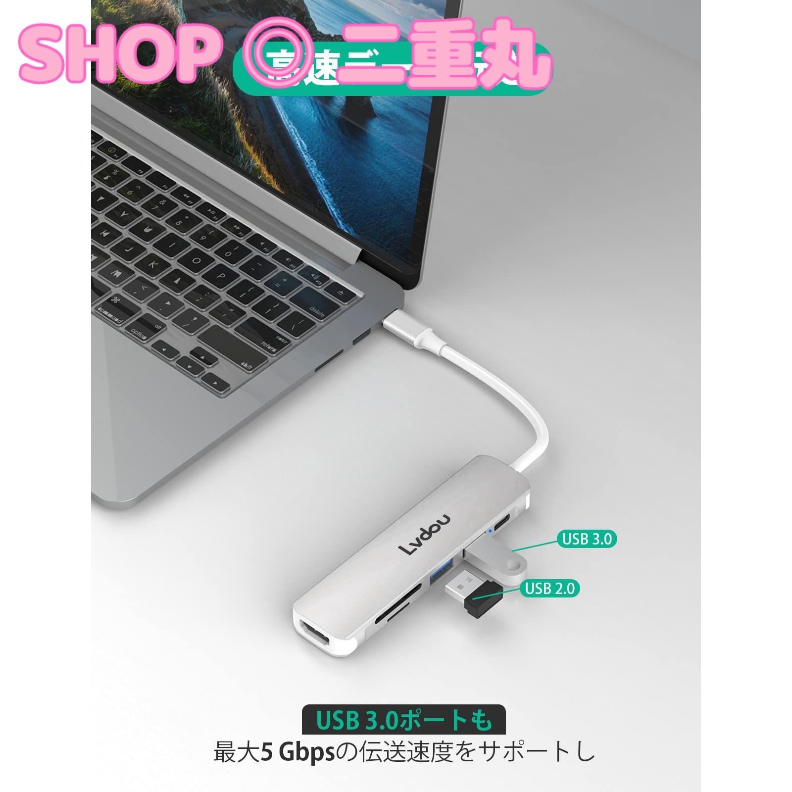 特価）USB C ハブ アダプタ 6-in-1 Lvdou マルチポート USB ハブ Type-C 85W PD充電 4K HDMI Micro  SD / SDカードリーダー USB-C 交換アダプタ MacBook Pro 13 14 15 16 (20 - メルカリ