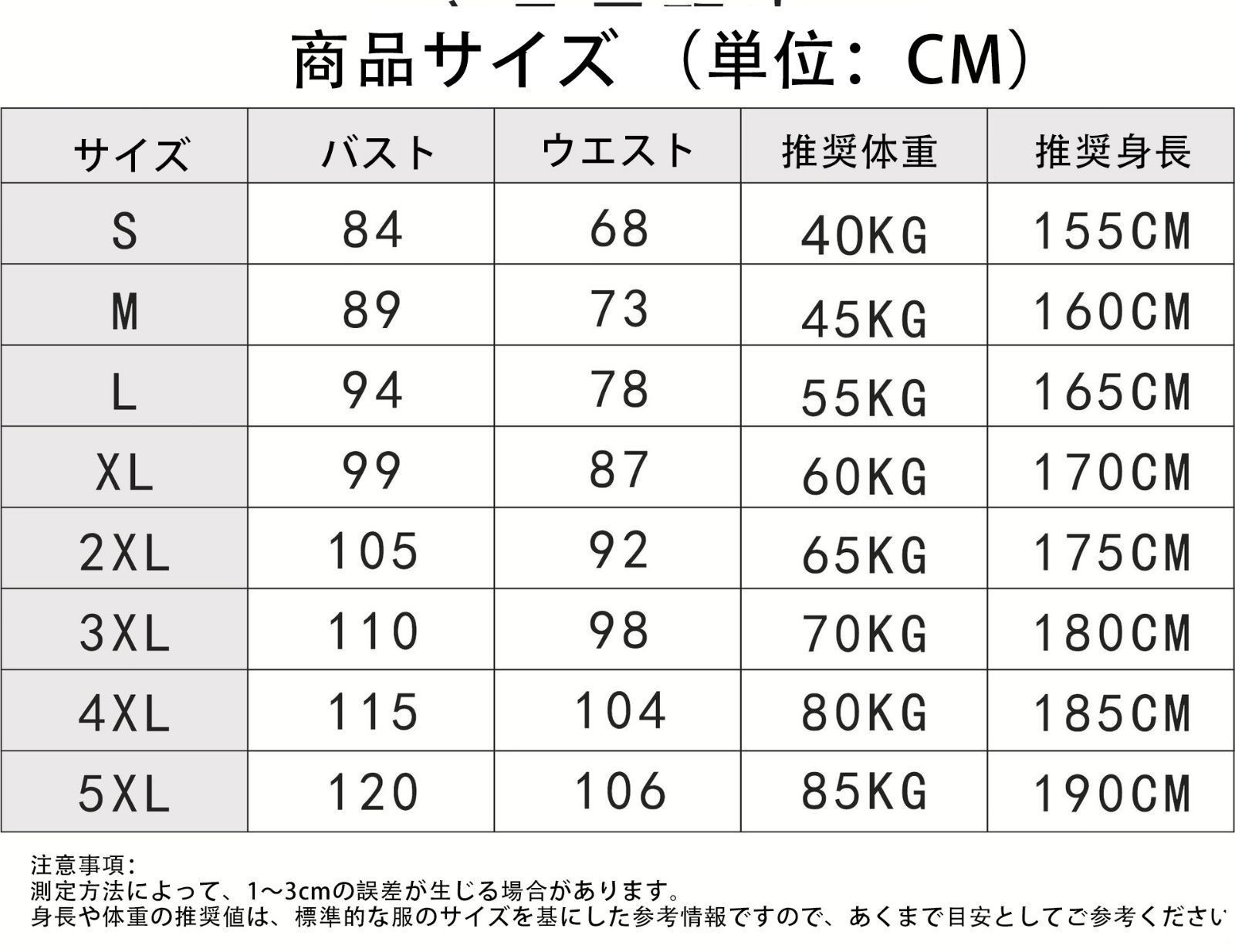 貴族風