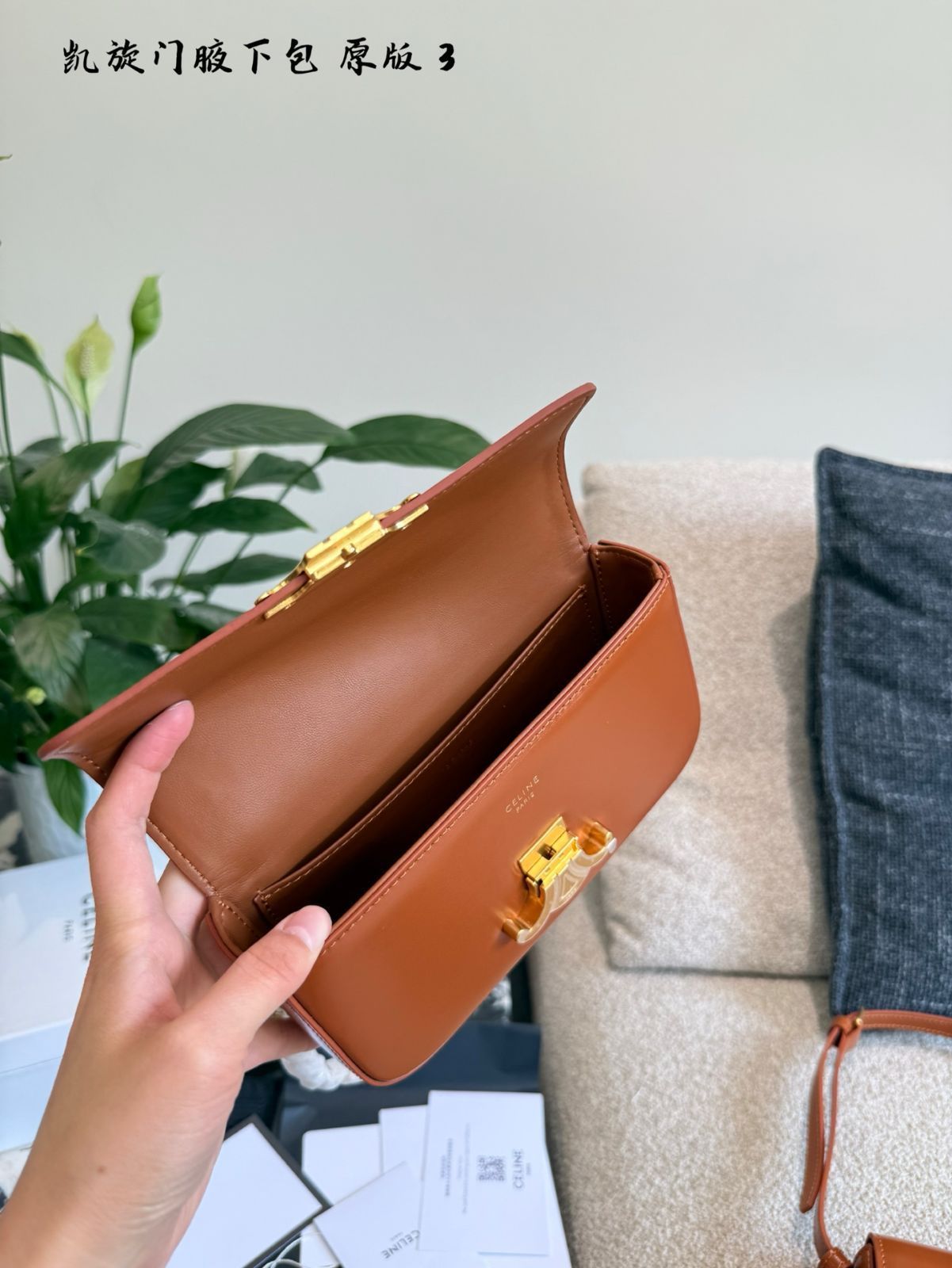 VIP【送料関税込】CELINE ALMA TRIOMPHE LEATHER BALLETS CELINE 【入手困難】チェーン クラッチ☆CUIR TRIOMPHE 全色